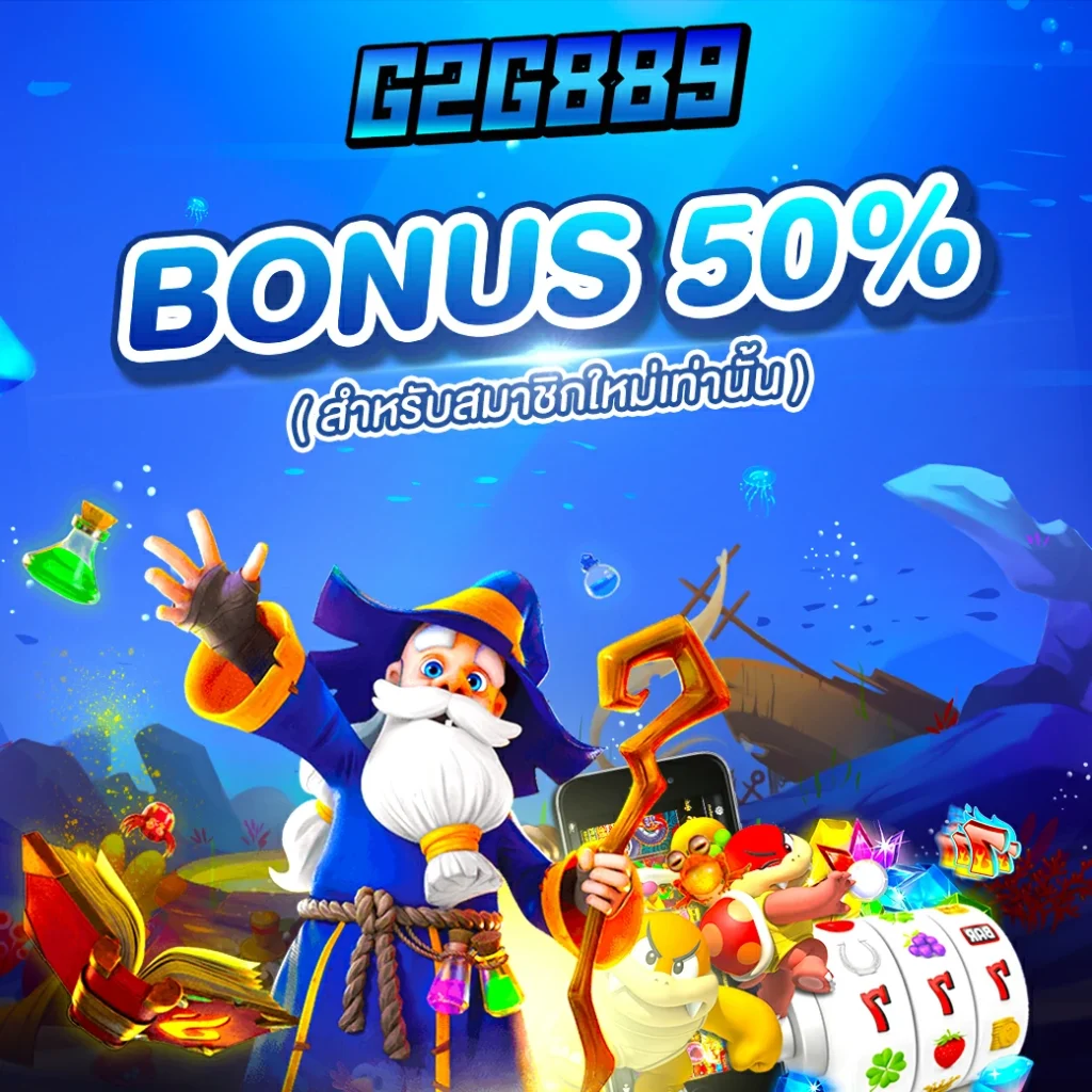ผลฟุตบอล 888 คาสิโนออนไลน์อันดับหนึ่ง เดิมพันง่ายได้เงินไว