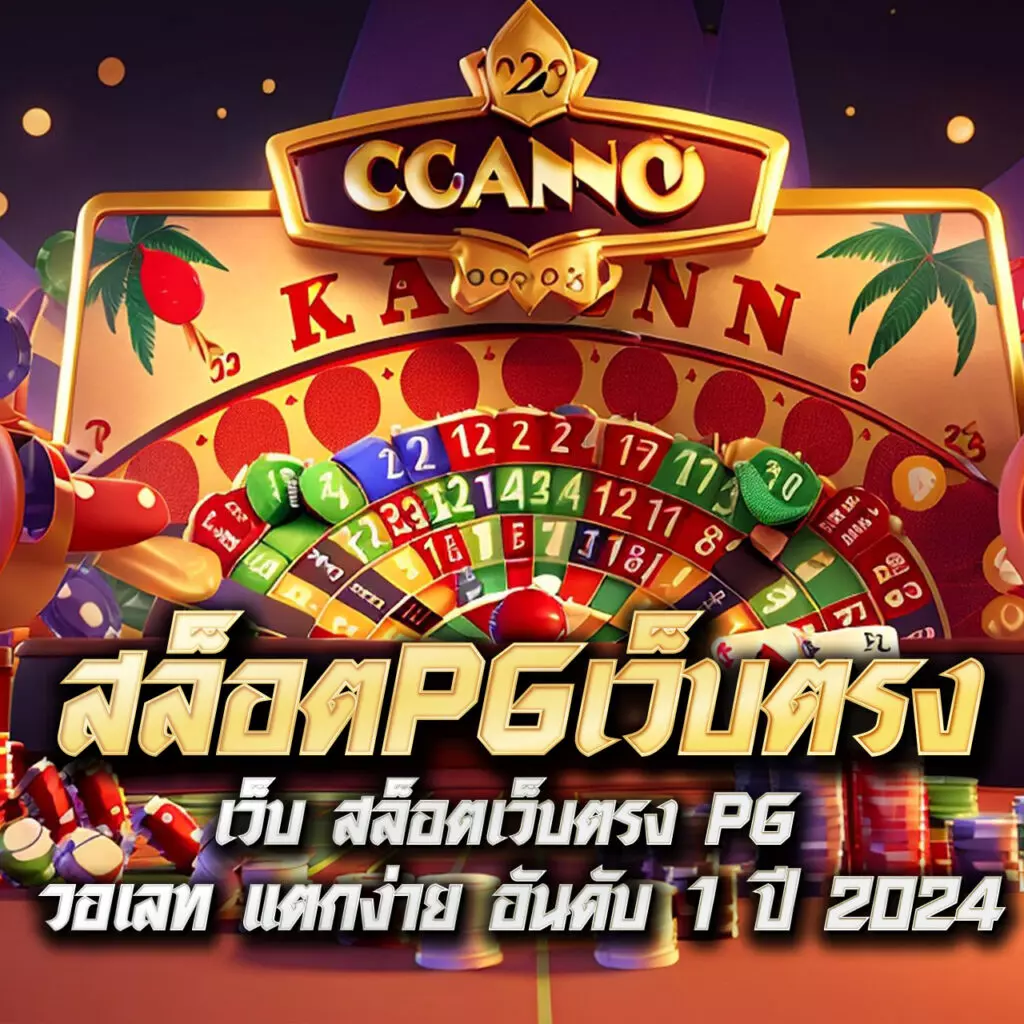 ผลฟุตบอลคืนนี้ - วิเคราะห์ผลแม่น บทวิเคราะห์ล่าสุดในไทย
