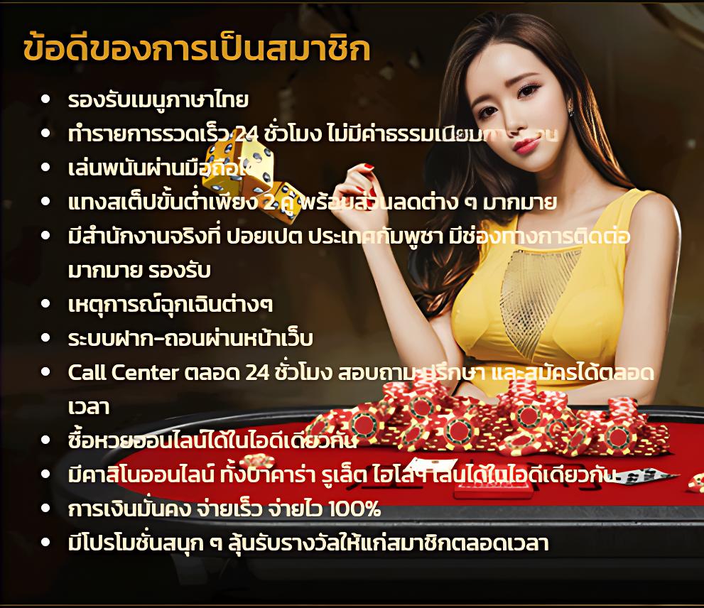ผลฟุตบอลโลก 2023 คาสิโนครบวงจร ระบบทันสมัย สมัครฟรี