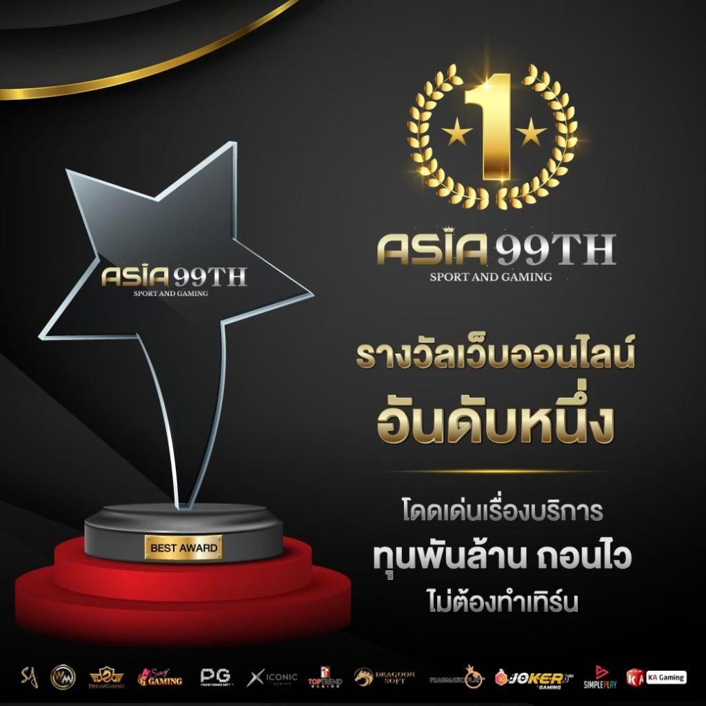 ผลวิเคราะห์บอล เดิมพันง่ายได้เงินจริง รวมเทคนิคชั้นนำฟรี