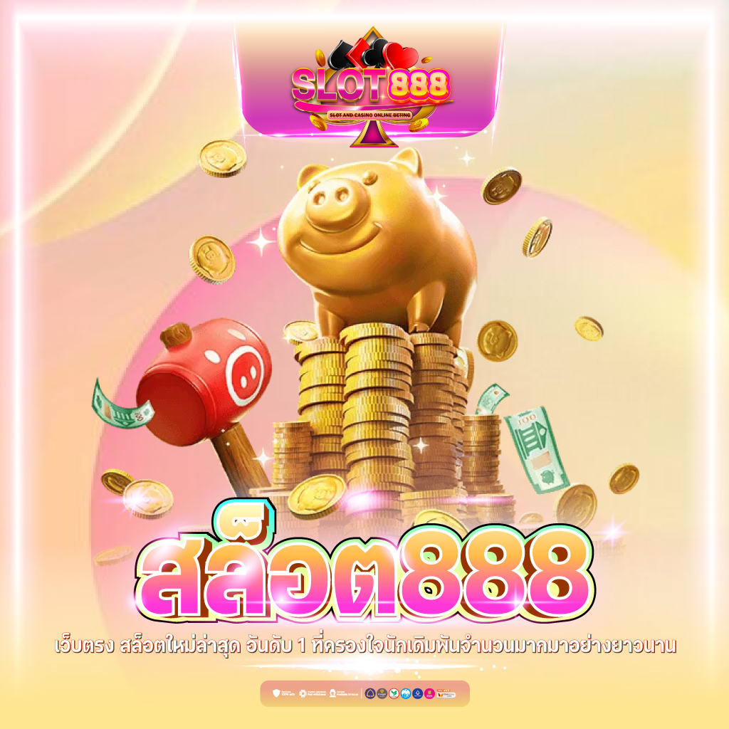 ผลสดบอล เว็บอันดับหนึ่ง รวมเดิมพันกีฬาอันดับ1 ไว้ที่นี่