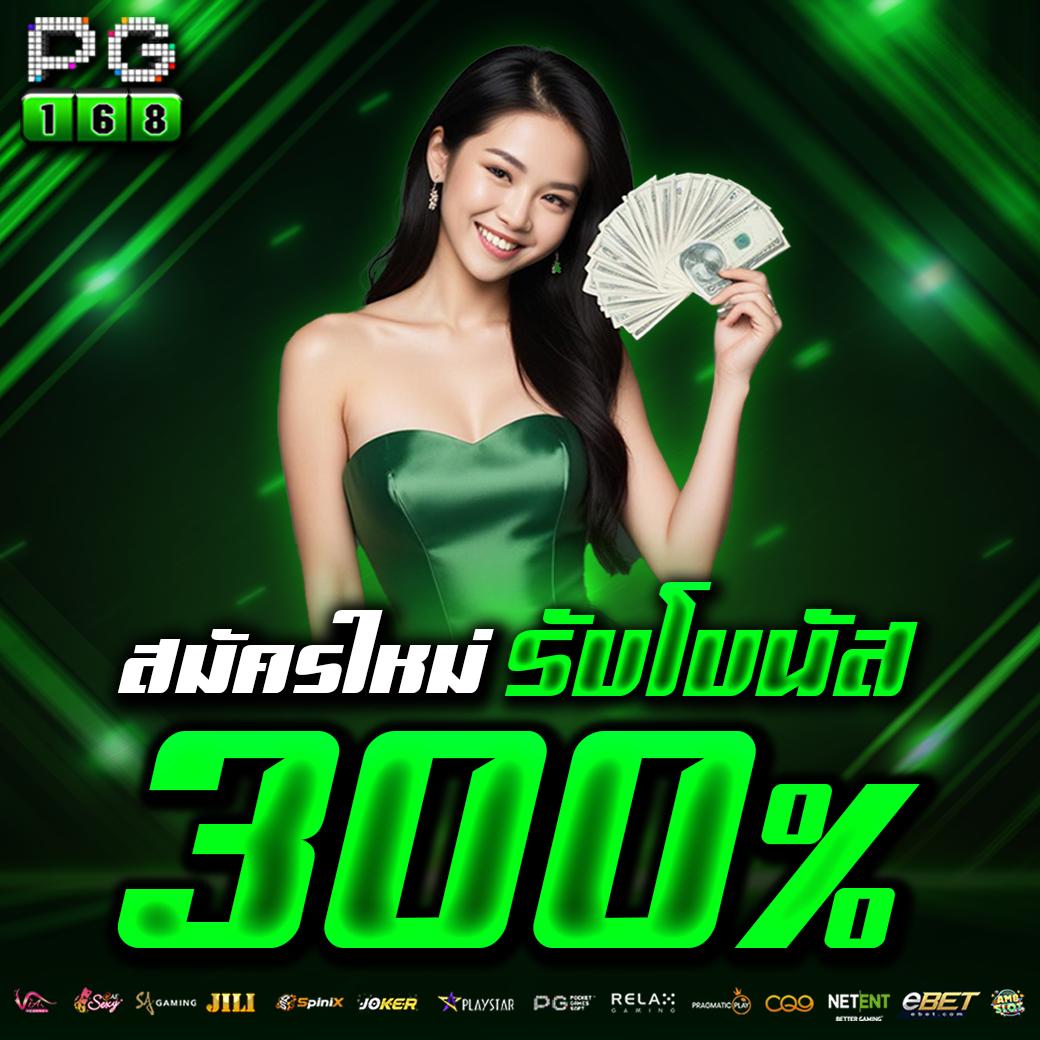ผลอบอลสด คาสิโนมาแรง สนุกครบทุกแพลตฟอร์ม 2024