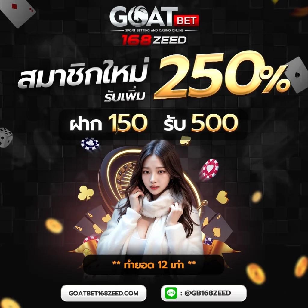 ฝาก15รับ100 วอเลท ไม่ผ่านเอเย่นต์ เว็บล่าสุดปี 2024