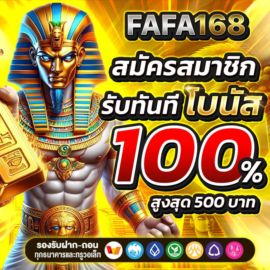 ฝาก2รับ100 แพลตฟอร์มคาสิโนออนไลน์ใหม่ล่าสุด โปรโมชั่นโดนใจคนไทย