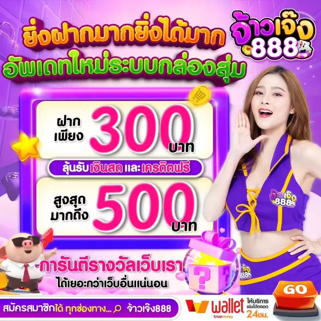 ฝาก9รับ100 รวมโปรโมชั่นสุดฮิต รับง่ายแจ็คพอตเพียบ