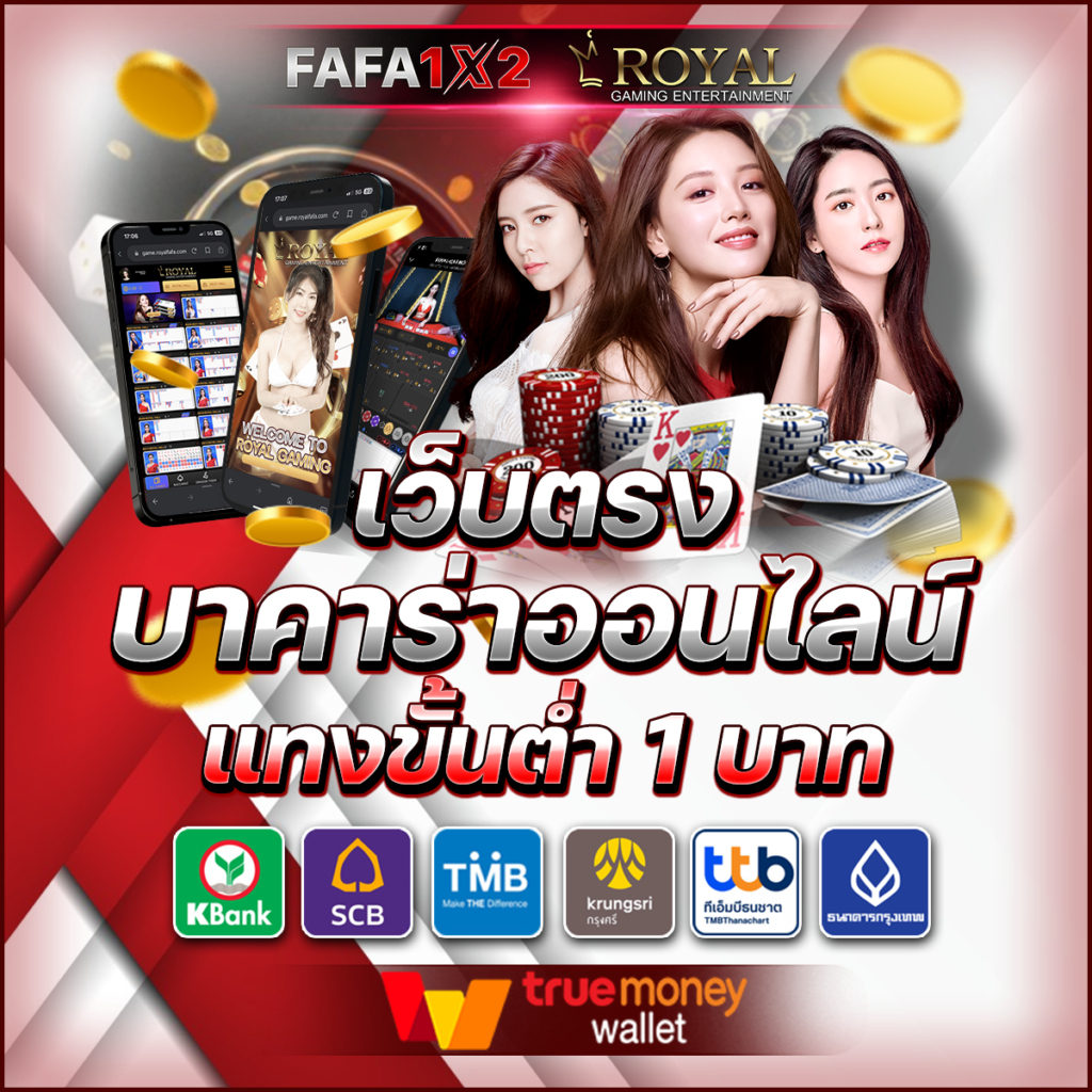 ฝาก 15 รับ 100 กับ PG คาสิโนออนไลน์ ยอดนิยม ฝากง่ายรับโบนัสใหญ่