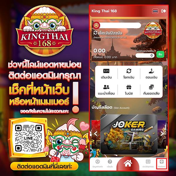ฝาก 19 รับ 100 โปรโมชั่นสุดคุ้ม เล่นง่าย จ่ายจริงในไทย