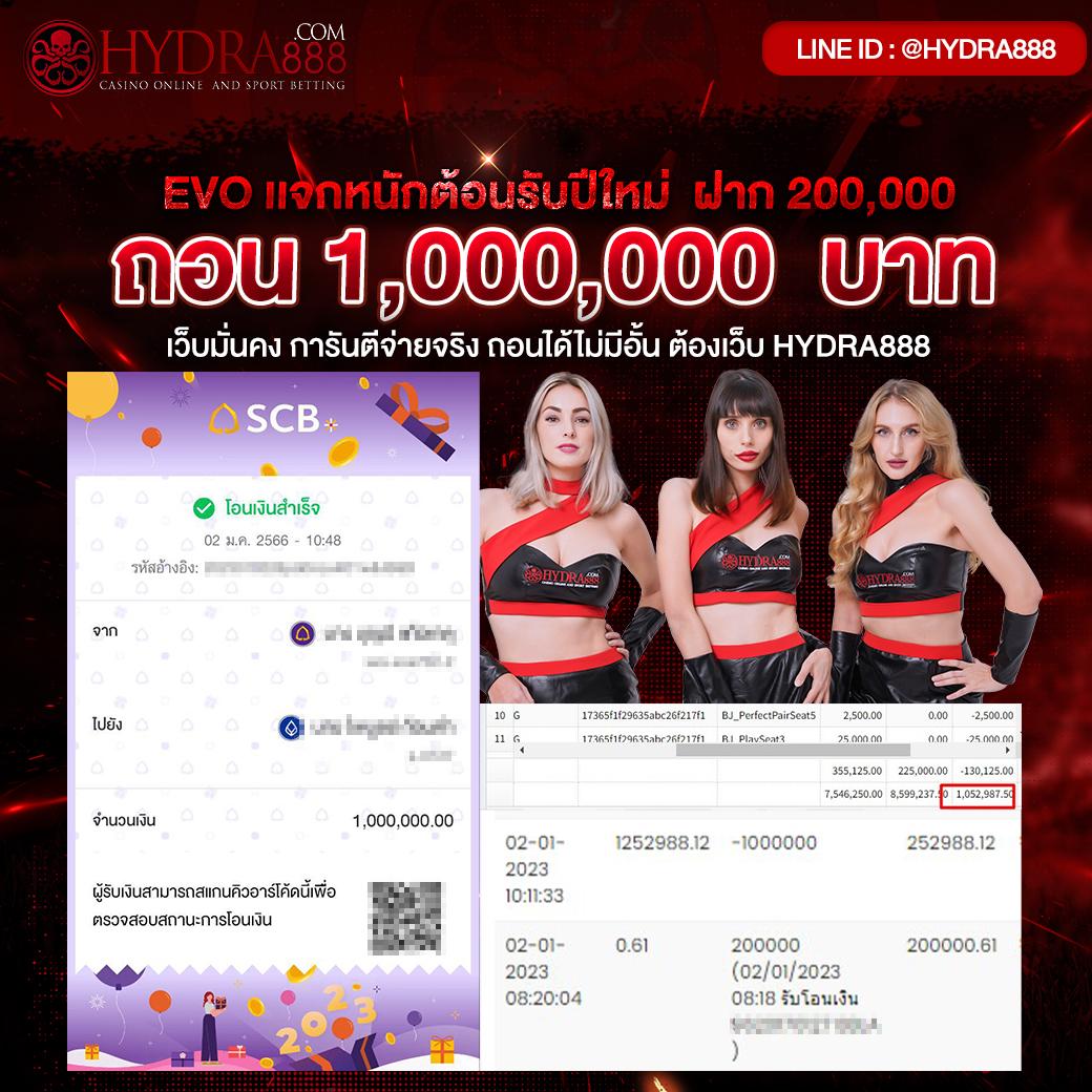 ฝาก 1 บาท รับ 20 ถอนไม่อั้น เกมทันสมัย พร้อมโบนัสมากมาย