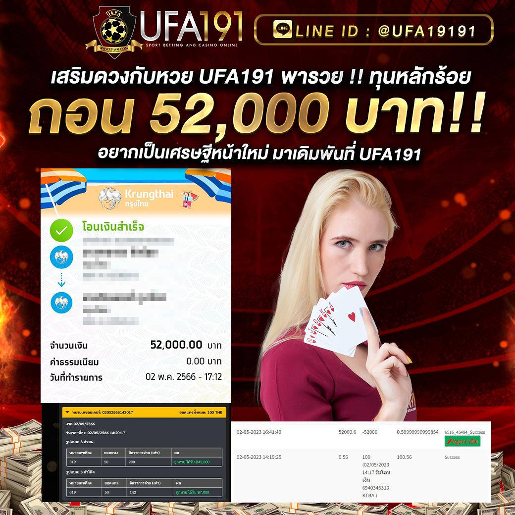 ฝาก 20 รับ 100 ทำยอด 300 ถอน 200 โปรโมชั่นคาสิโนออนไลน์ล่าสุด