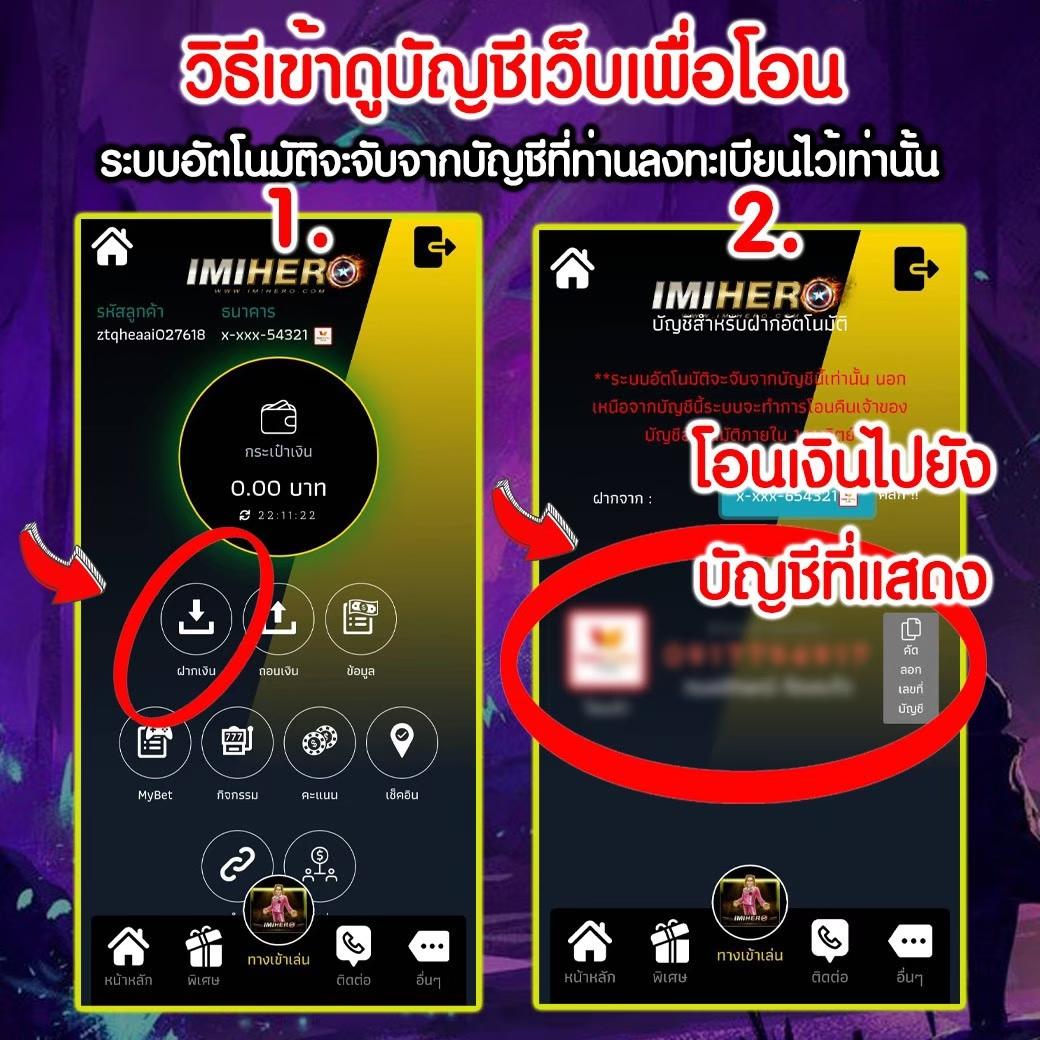ฝาก 20 รับ 100 ทำยอด 300 ถอนได้เต็ม อัปเดตใหม่ล่าสุด 2023
