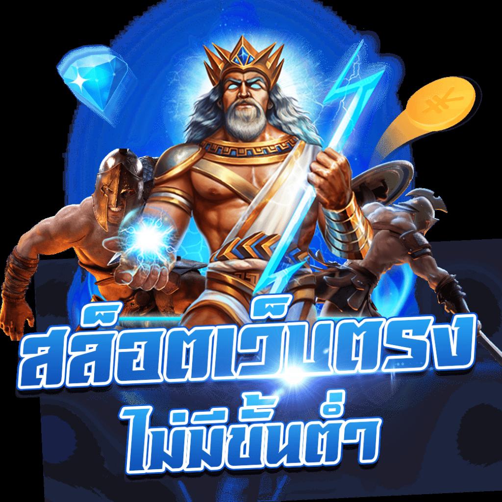 ฝาก 20 รับ 100 ทำเทิร์น 300 ถอนได้ 200 รับโบนัสสุดคุ้มออนไลน์
