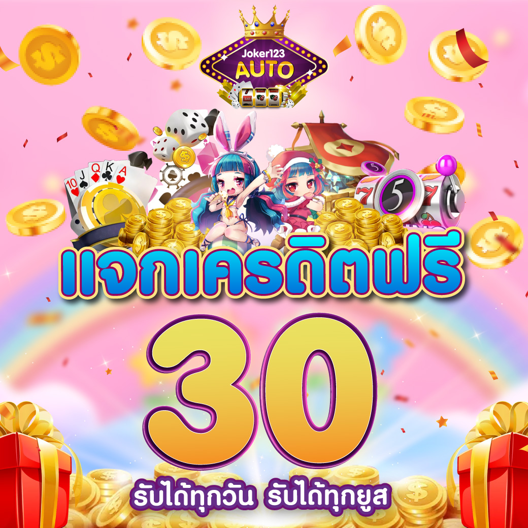 ฝาก 20 รับ 100 ล่าสุด ทำ 400 ถอนได้ 200 ด้วยโปรโมชั่นสุดคุ้ม