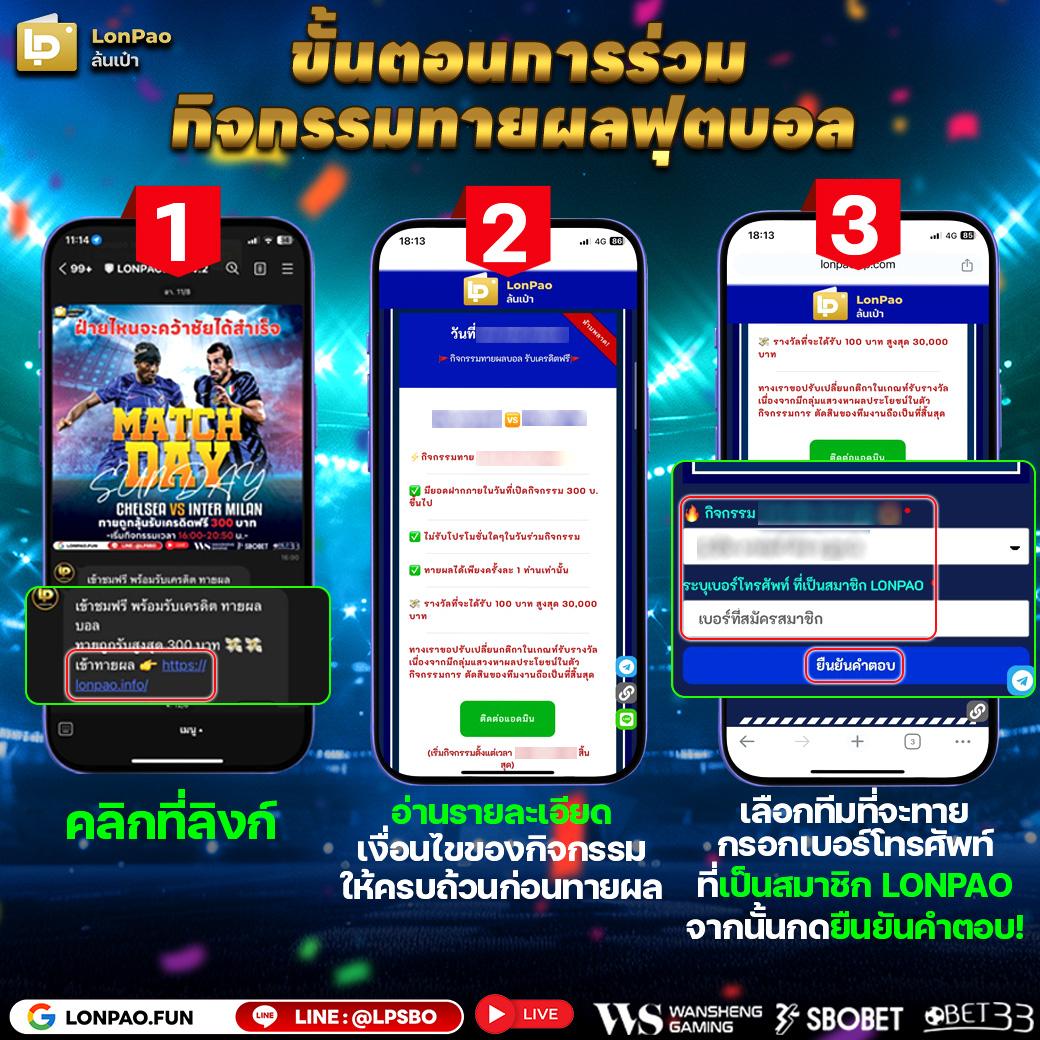 ฝาก 25 รับ 100 ทํา ยอด 500 ถอนได้ 300 พร้อมโปรโมชั่นสุดคุ้ม