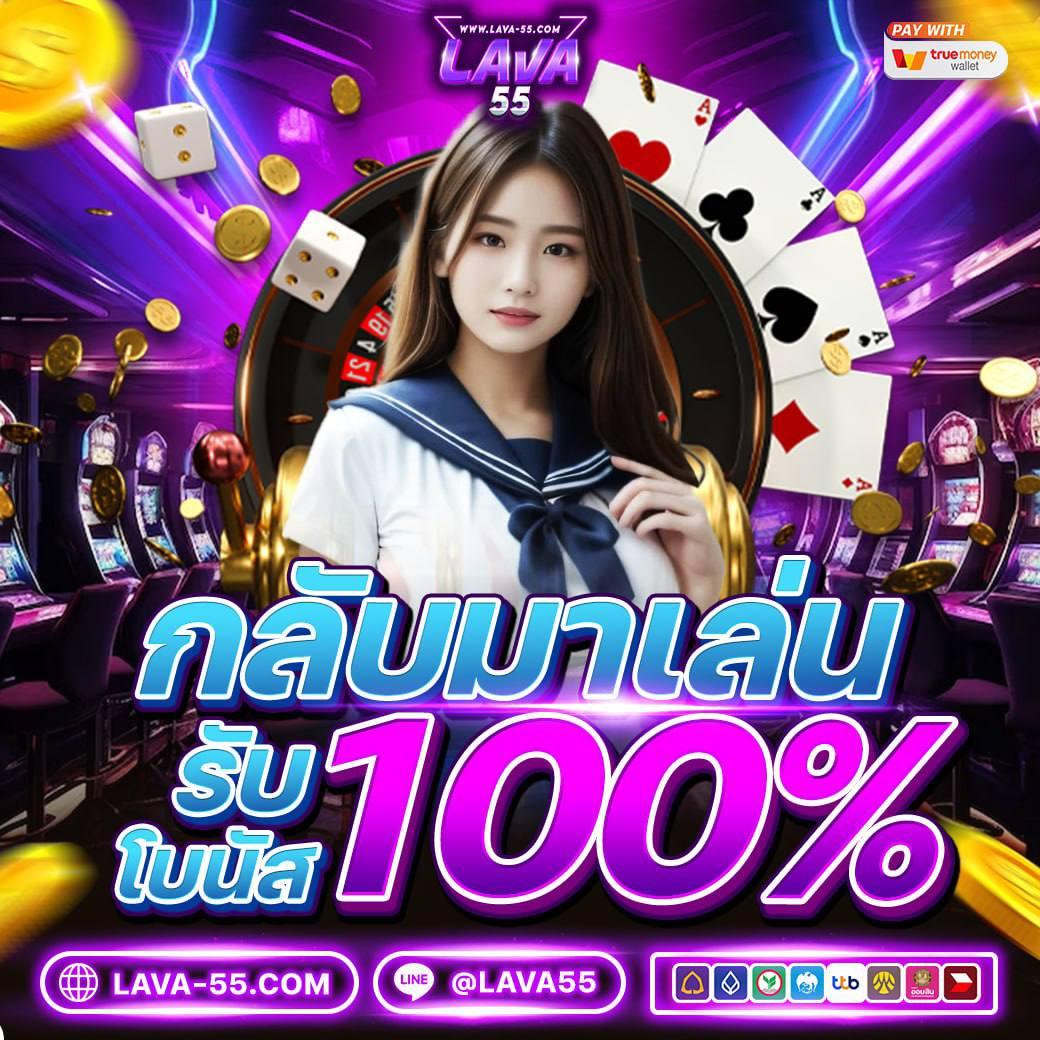 ฝาก 2 บาท รับ 100 ล่าสุด 2566 โปรโมชั่นใหม่ล่าสุดในไทย