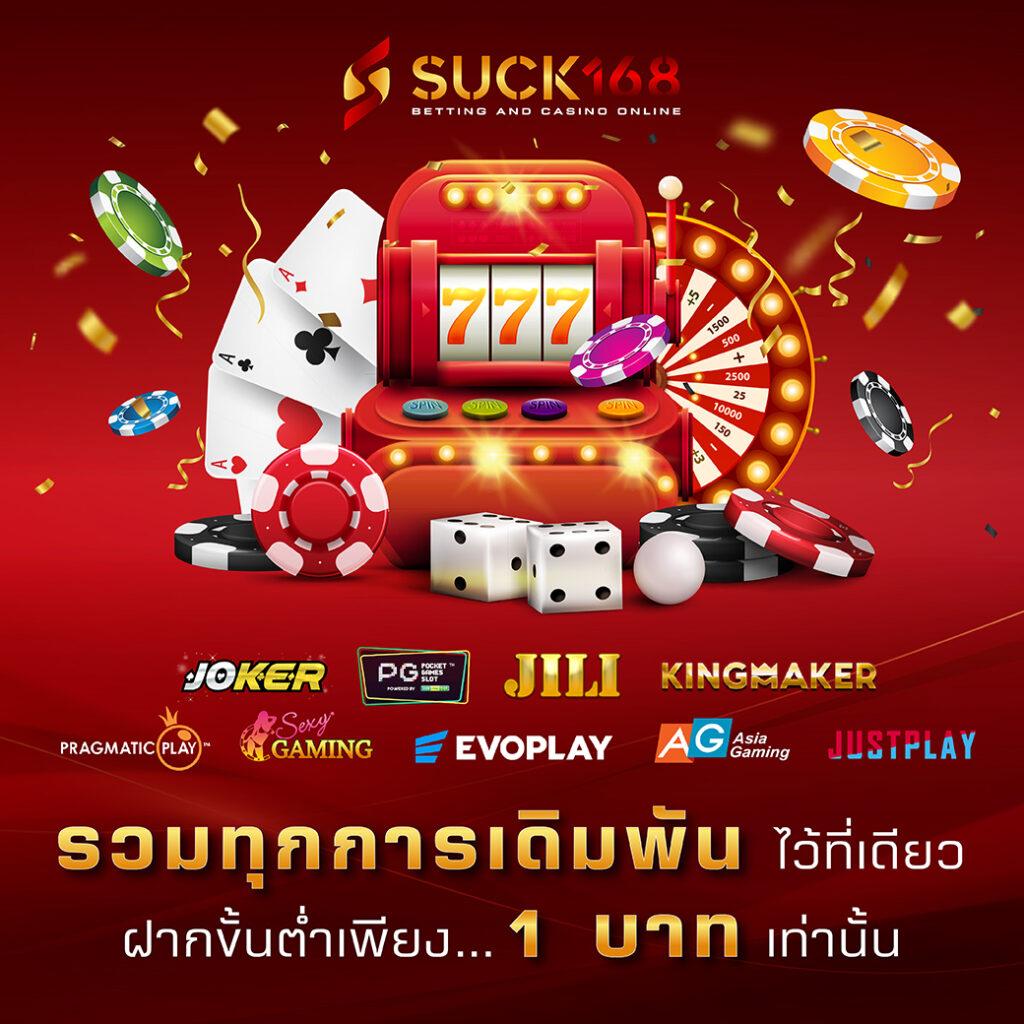 ฝาก 50 รับ 200 โบนัสสุดคุ้ม พร้อมโปรโมชั่นใหม่ล่าสุดปี 2024