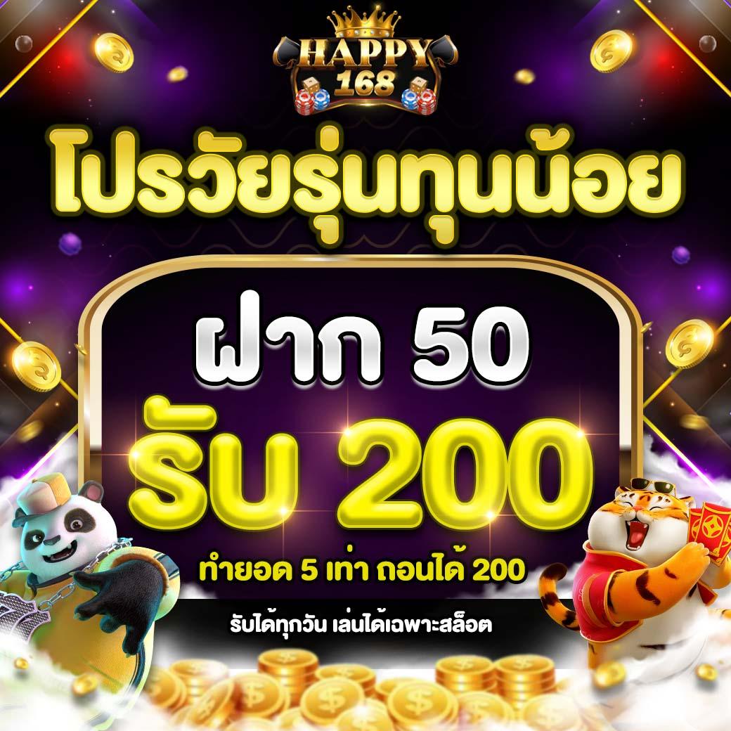 ฝาก ถอน ไม่มี ขั้น ต่ำ เว็บตรง มั่นคง ยอดนิยมในไทย 2024