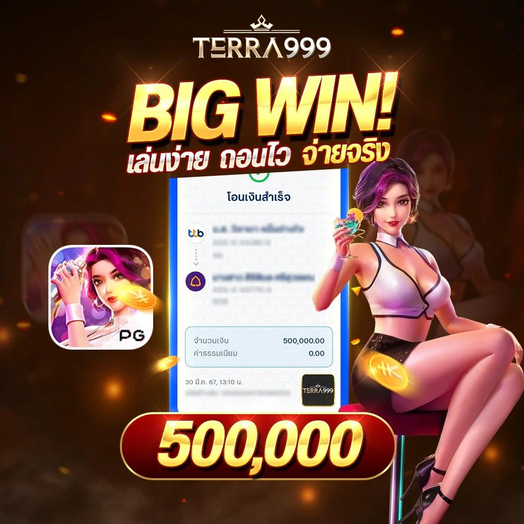 ฝากถอนขั้นต่ำ 1 บาท ระบบมีเสถียรภาพในการเล่นเกมออนไลน์ยอดนิยม