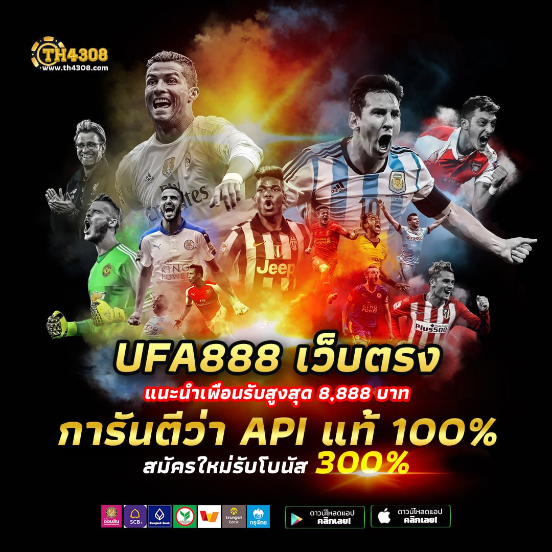 ฝากถอนรวดเร็วกับ SunBet879 คาสิโนอันดับ 1 ของไทย 2024