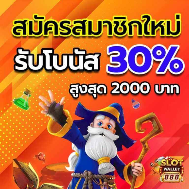 ฝากไม่มีขั้นต่ํา สล็อต เว็บตรง มั่นคงอันดับ 1 เล่นฟรี เล่นฟรีไม่มีขั้นต่ำ
