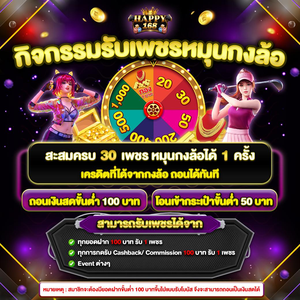 พี จี 1688 ค่ายบาคาร่าที่ดีที่สุด ระบบปลอดภัยทันสมัย