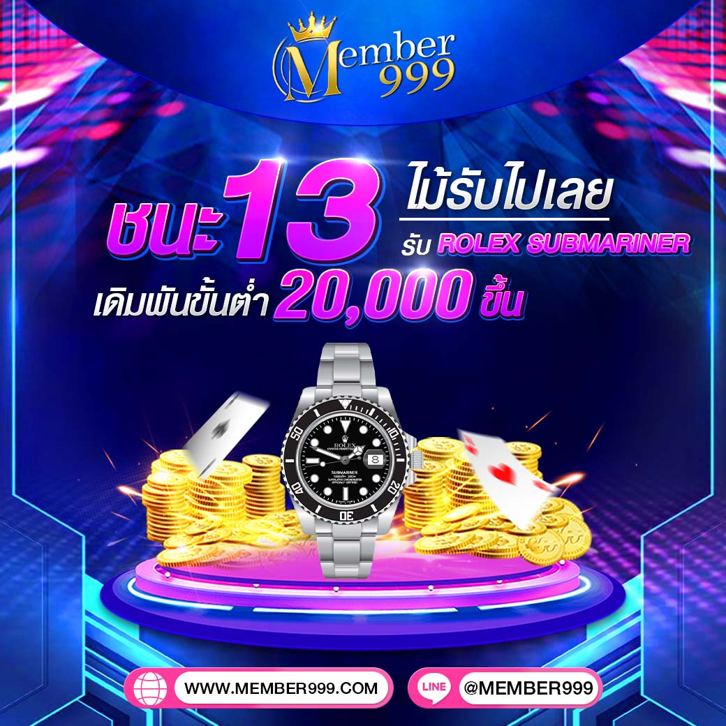 พักยก168 เข้าสู่ระบบ คาสิโนออนไลน์ฟรีเครดิต มิติใหม่ของการเดิมพัน