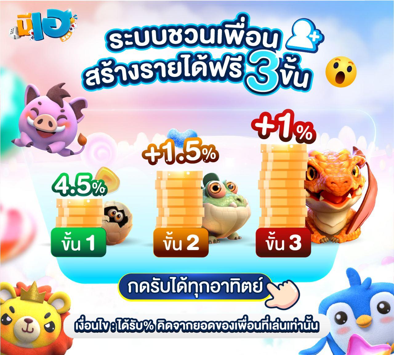 พุซซี่ 888 เว็บเกมพนันครบวงจร เดิมพันง่าย มั่นใจได้จริง