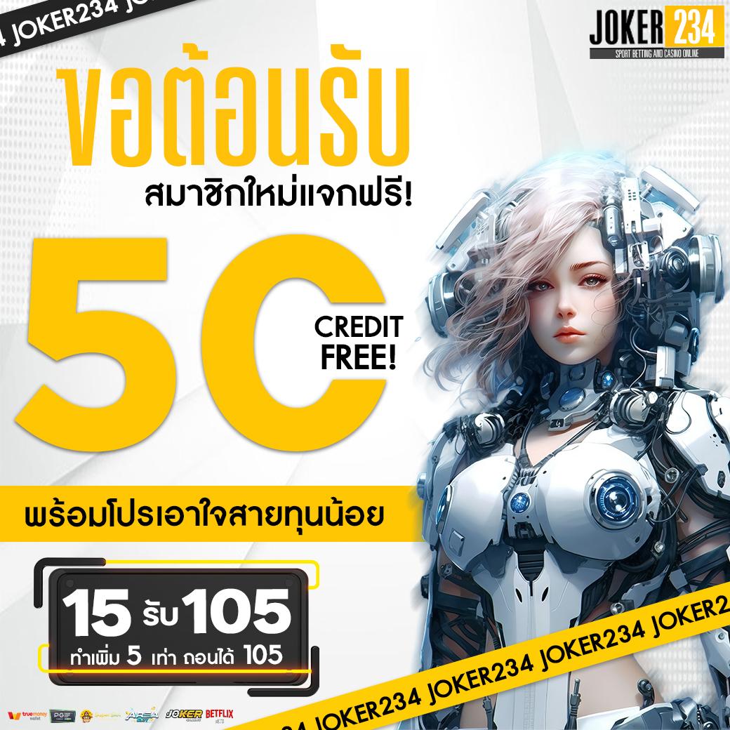 พนันบอลครบทุกลีกกับ ผลบอลสด888ภาษาไทย เว็บตรงไม่ผ่านเอเย่นต์