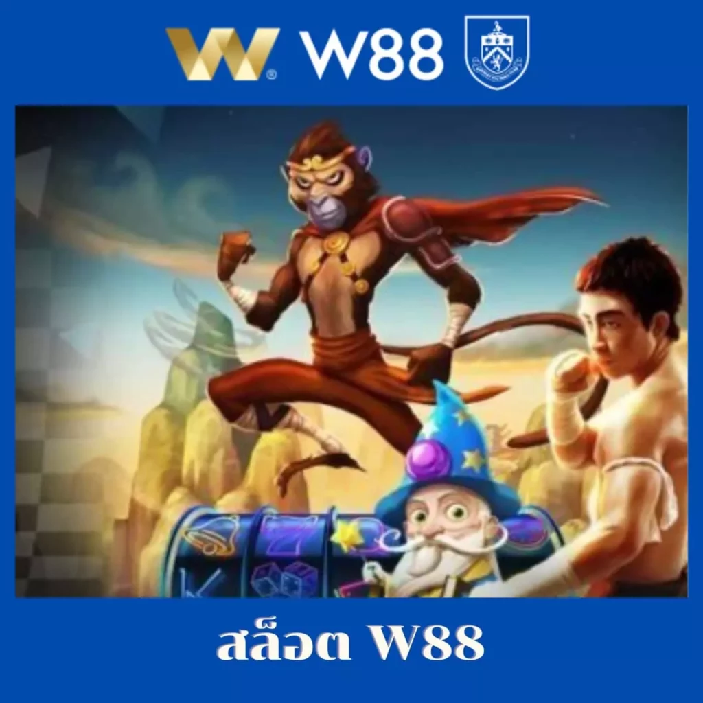 พนันบอลดีที่สุด ครบทุกลีก จ่ายเต็มทุกการเดิมพัน