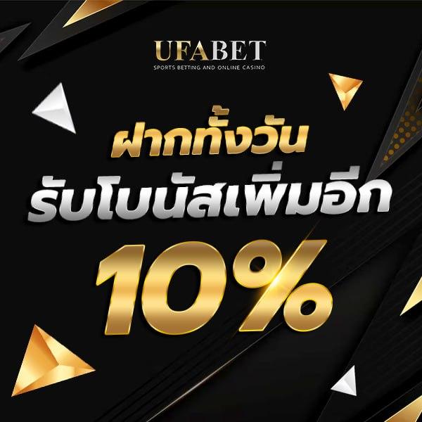 พนันบอลสด ผลบอลสดผลบอลสดๆ มาตรฐานเดียว จบครบในเว็บเดียว