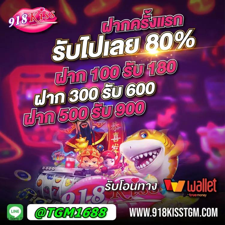 พนันบอลสดวันนี้ เว็บตรงครบทุกความสนุกและความซับซ้อน