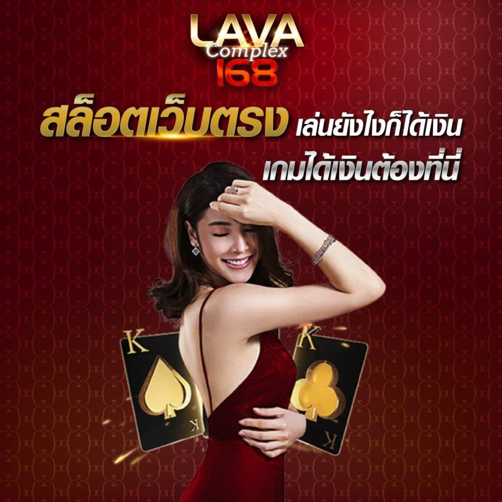 พนันบอลออนไลน์สด ผลบอลสด888สด ครบเครื่อง ข้อเสนอดีที่สุดในไทย