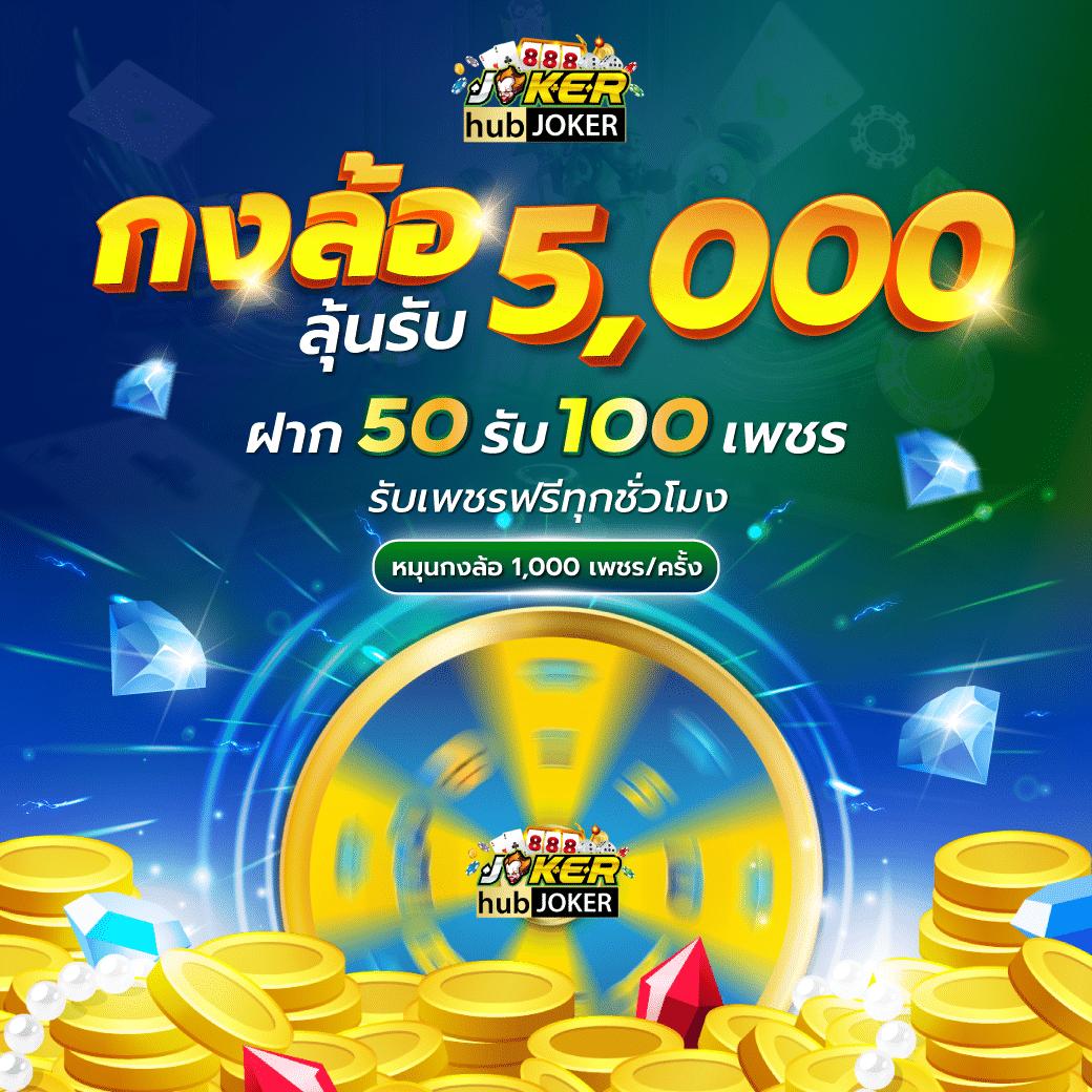 พนันบอลและเกมคาสิโนคุณภาพสูงกับ ผลบอลสดgoogle เว็บตรงเอเชีย