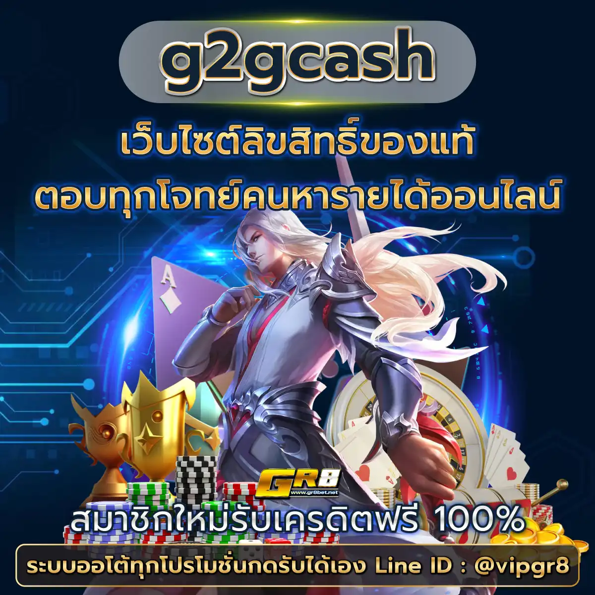 พนันสล็อตออนไลน์กับ Betflix True Wallet ฝาก-ถอนง่าย ไม่มีขั้นต่ำ