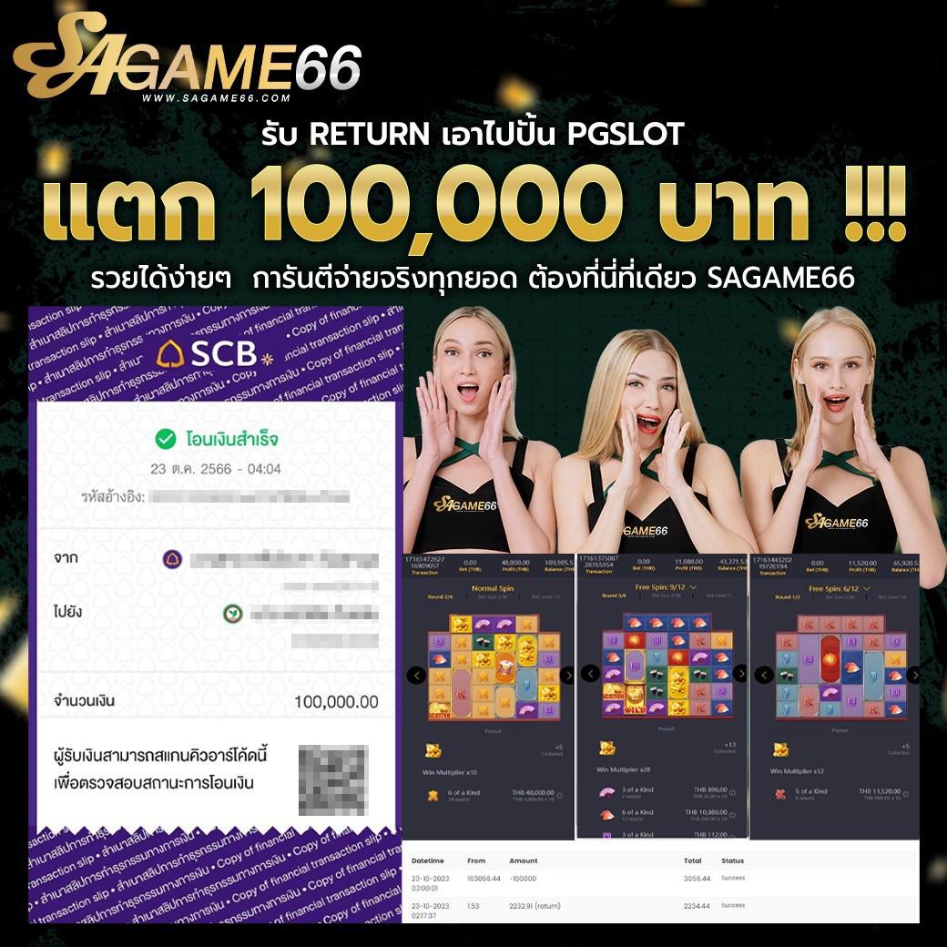 พนันออนไลน์ เว็บไหนดี | เว็บตรง มั่นคง พร้อมโปรโมชั่นเด็ด