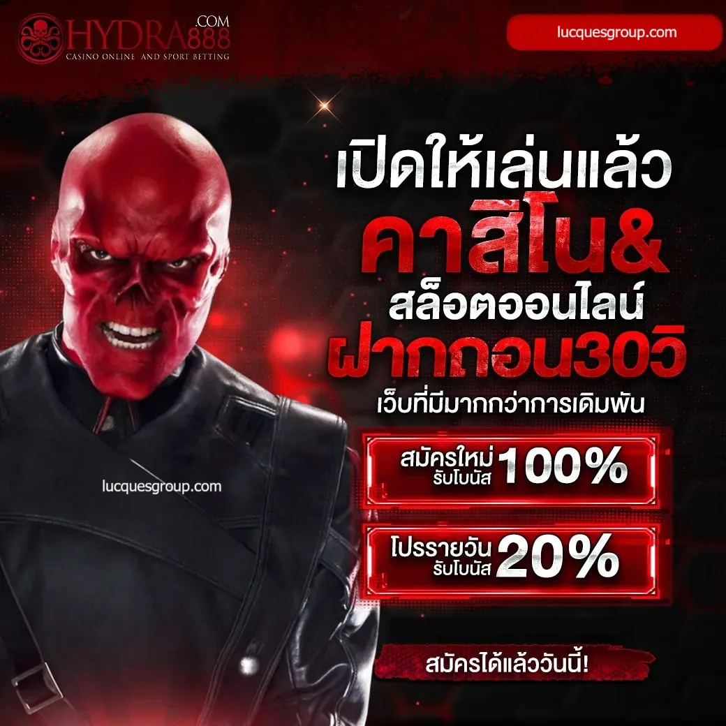 พนันออนไลน์สุดมันส์กับ Hunter1688 สมัครง่าย รับโบนัสทันที