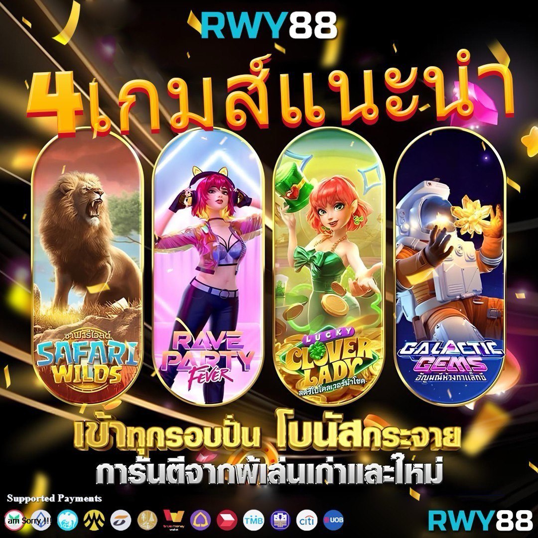 ฟุตบอล วัน นี้ ค่ายเกมคาสิโนสด ระบบ AI บริการรวดเร็วที่สุด
