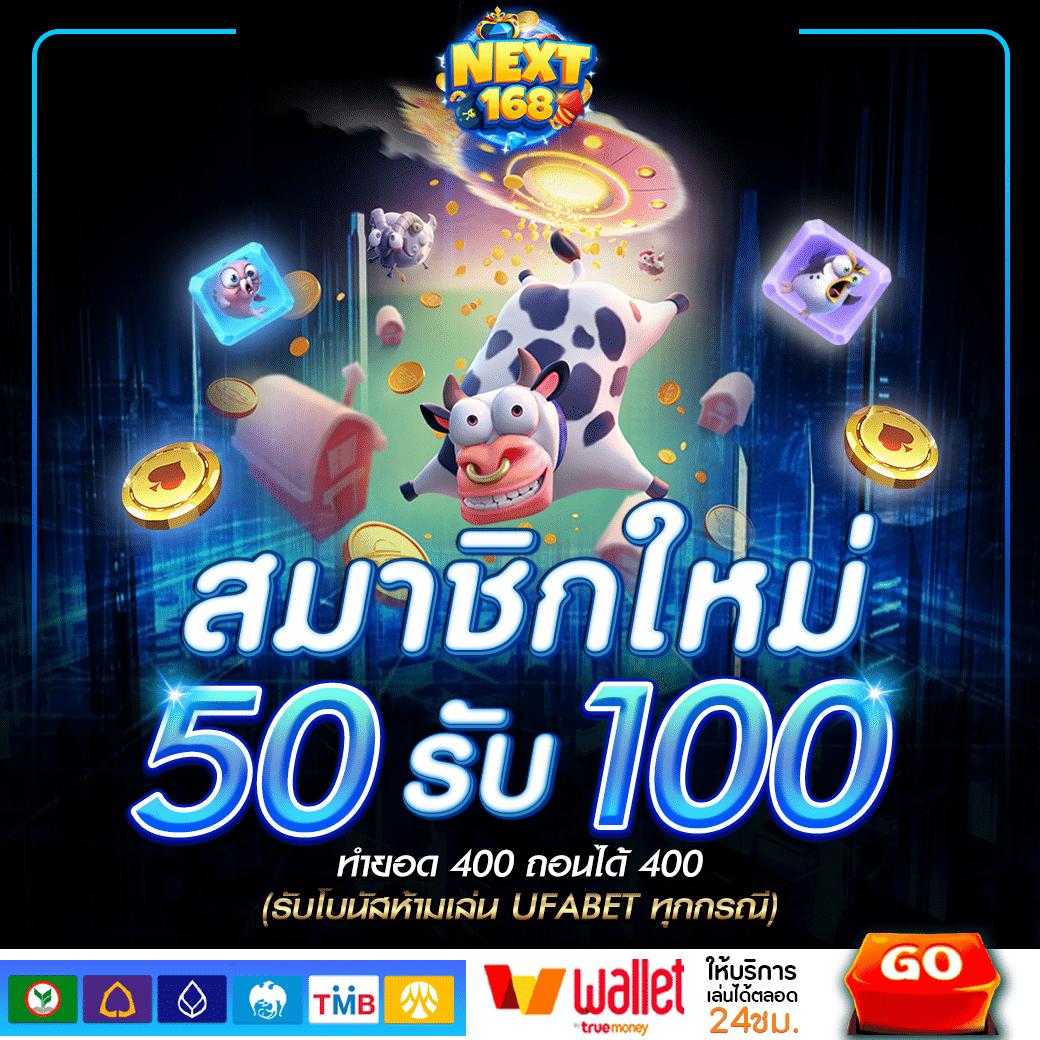 ฟุตบอลวันนี้สด เว็บเล่นตรง รวมทุกลีกดัง แทงง่ายไม่มีขั้นต่ำ