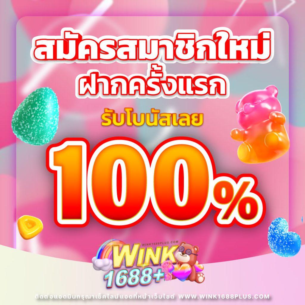 ฟุตบอลไทย คาสิโนเว็บตรง สมัครง่าย บริการครบวงจร โบนัสแตกหนัก