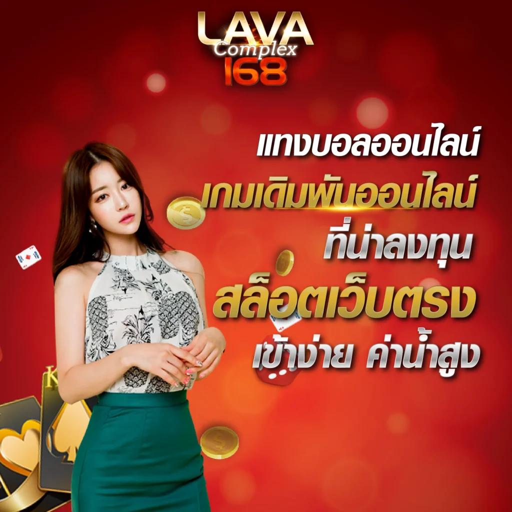 ฟันนี่888 เว็บตรงคาสิโนออนไลน์ ครบจบในที่เดียว