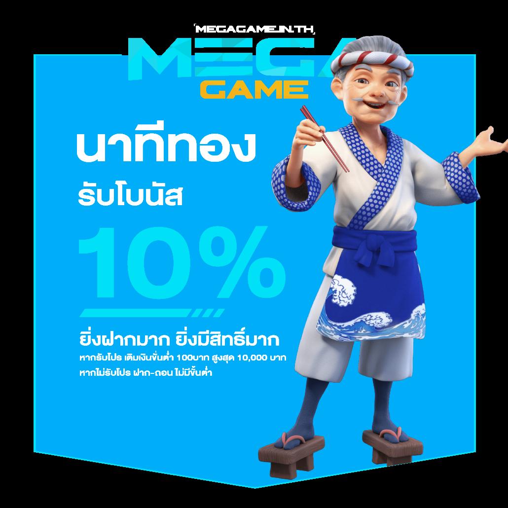 ฟรีสปิน คาสิโนครบวงจร ระบบทันสมัย ปลอดภัย การเดิมพันที่ดีที่สุด