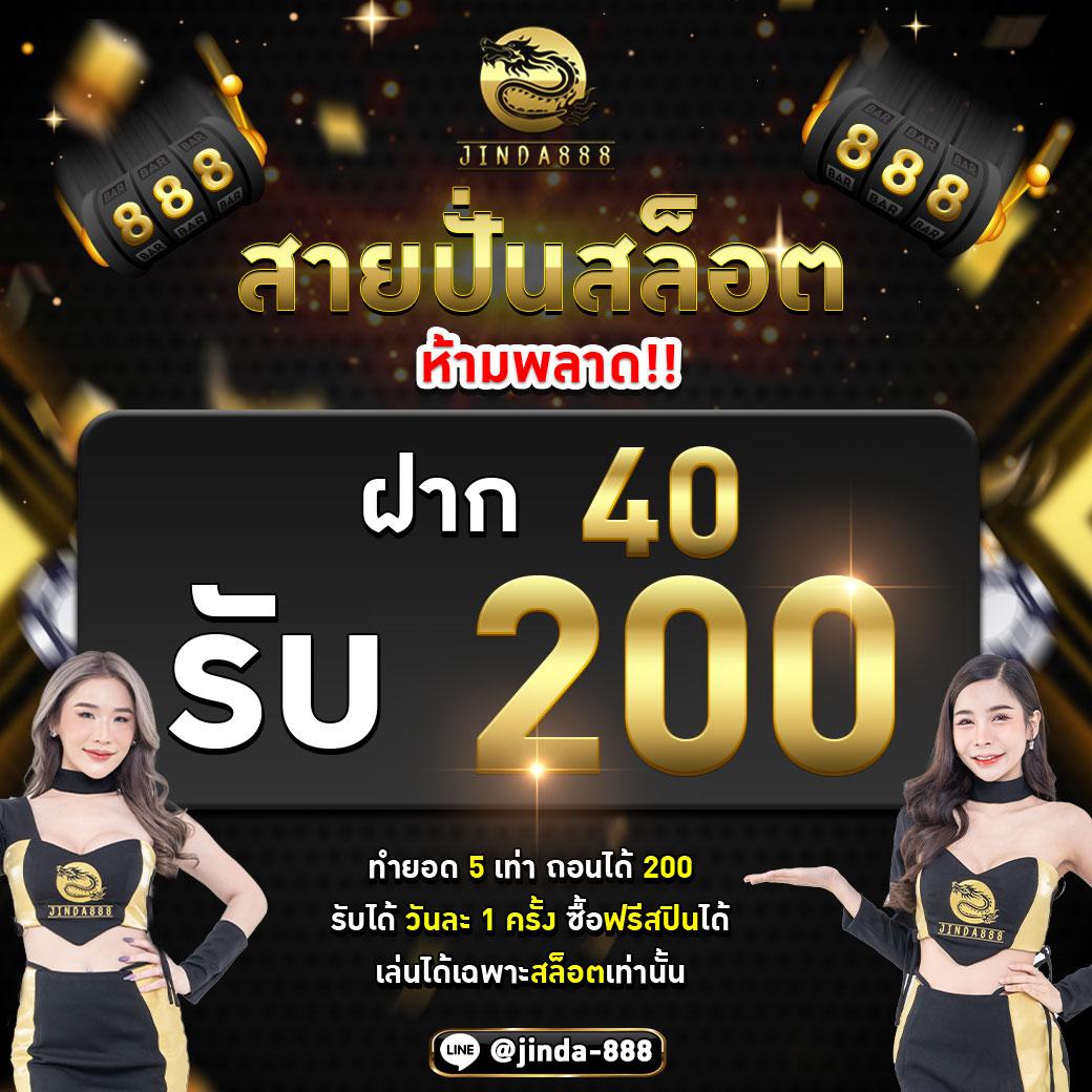 ฟรีสปินและโบนัสใหม่ล่าสุดกับ PG สล็อต 168 เว็บแท้จ่ายเต็ม