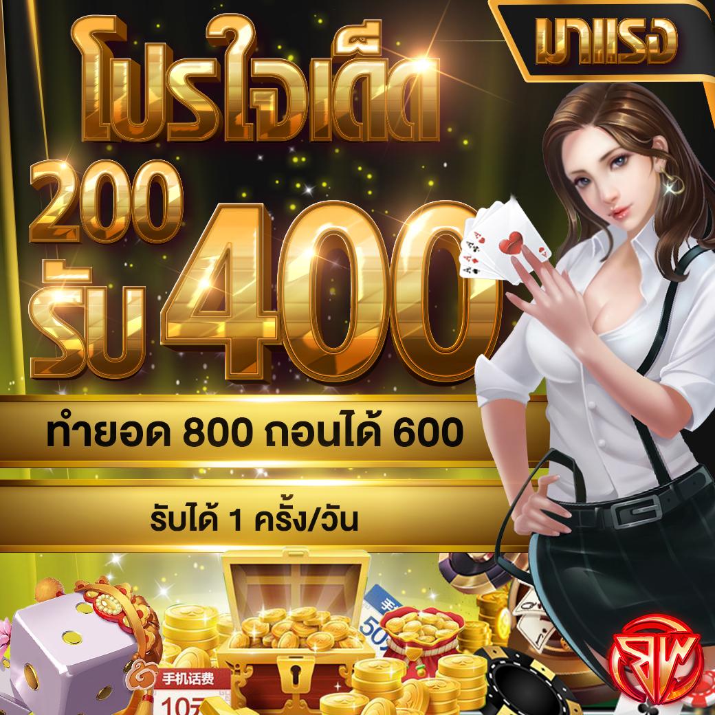 ฟอก88 คาสิโนออนไลน์อันดับหนึ่ง ระบบทันสมัย บริการครบวงจร