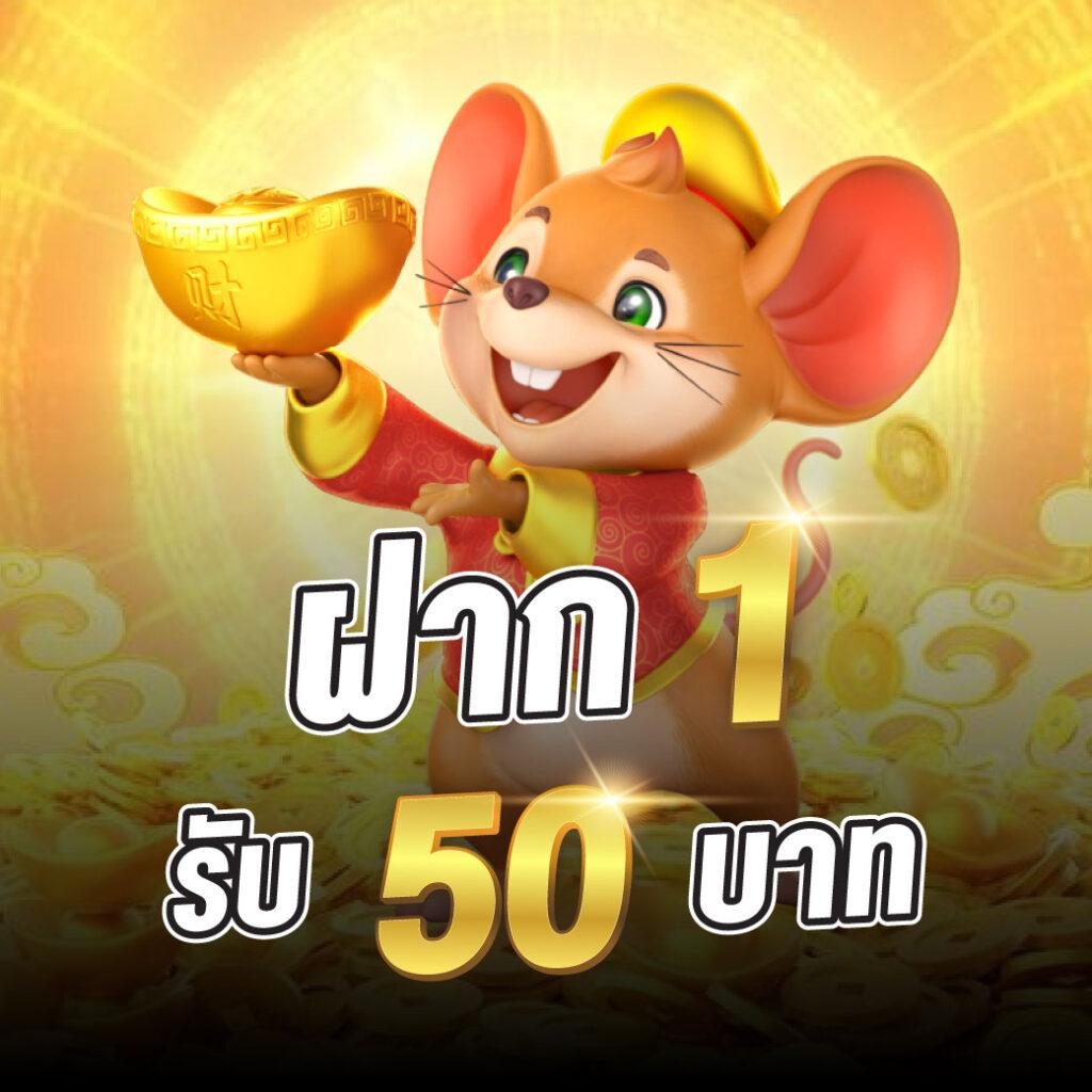 มังกรซีฟู้ด ระบบคาสิโนออนไลน์มากที่สุดในไทยด้วยโปรโมชั่นสุดฮิต