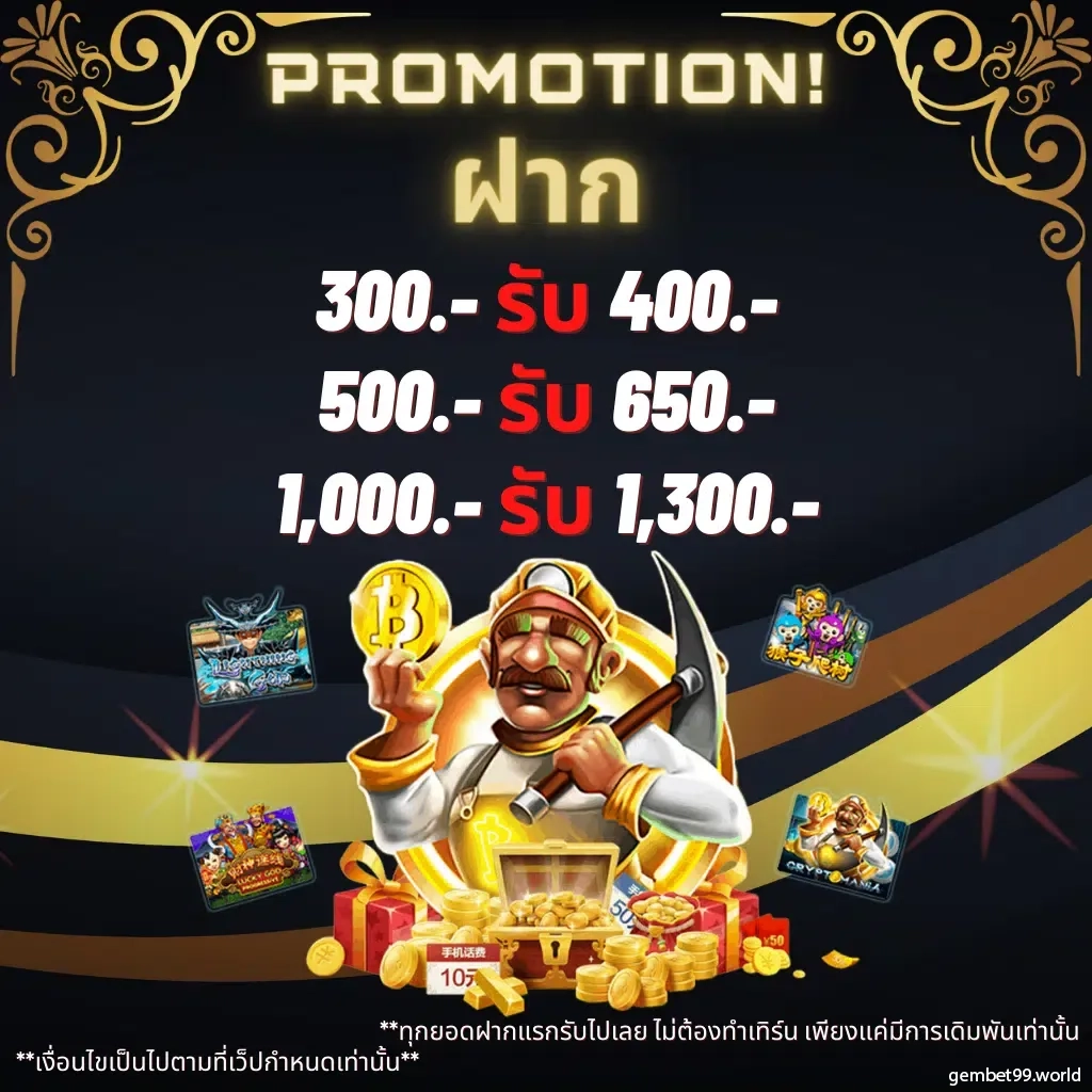 มังฮวา168 เว็บตรงสร้างรายได้ง่าย ตลอด 24 ชั่วโมง