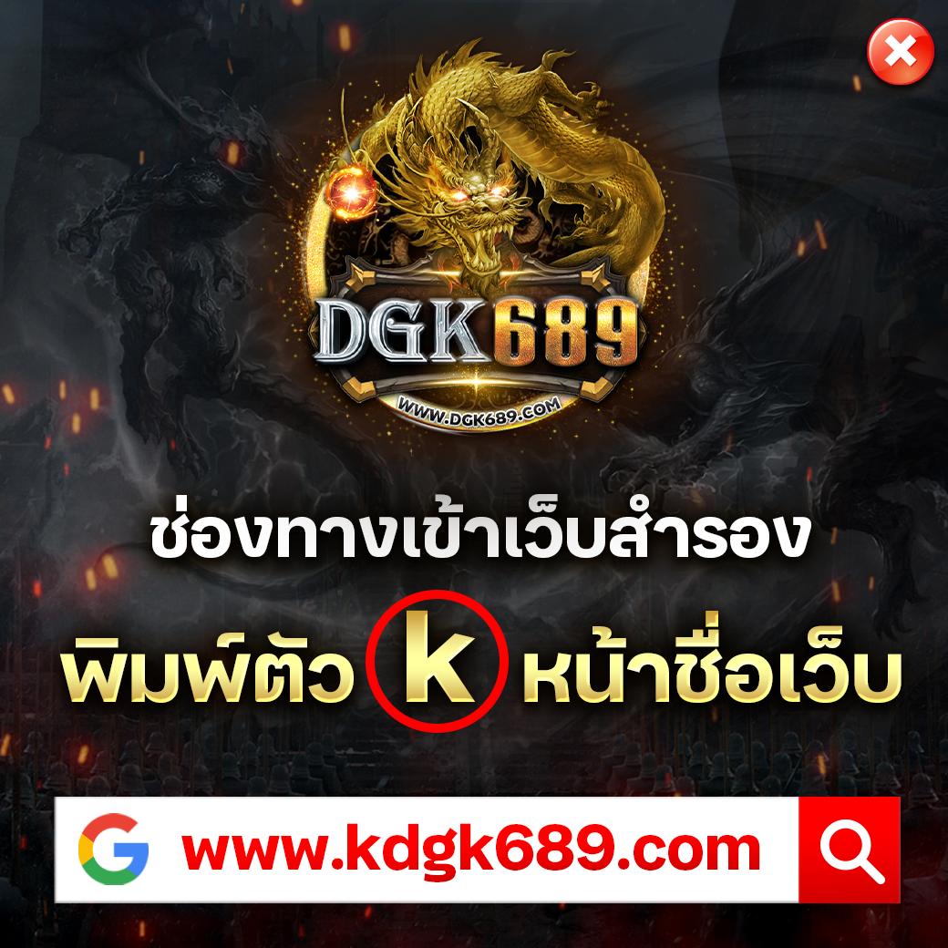 มีตังค์ 888 สล็อตเกมดังสุดฮิต เล่นง่าย รับเต็มไม่มีอั้น