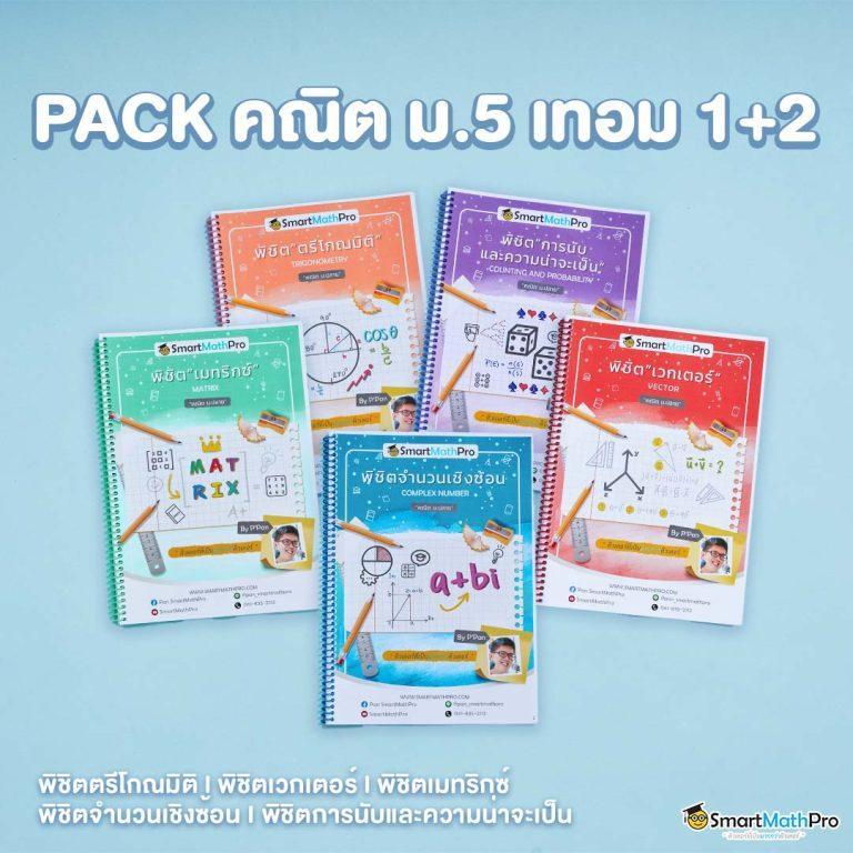 มวยพักยก711 คาสิโน เว็บตรง เดิมพันง่าย จ่ายเต็มมั่นใจ