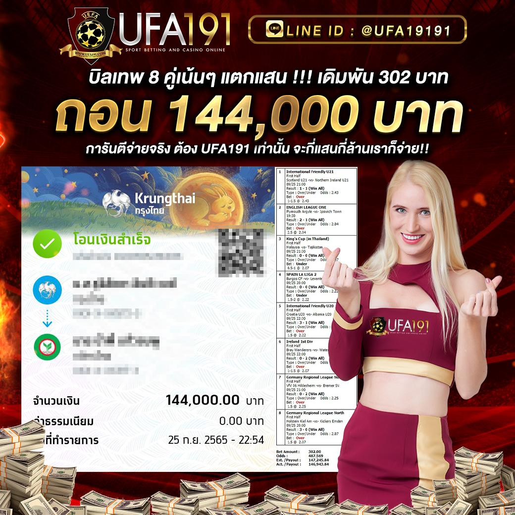 มาชัวร์ หวย คาสิโนครบวงจร เล่นง่าย จ่ายจริง โปรโมชั่นสุดคุ้ม