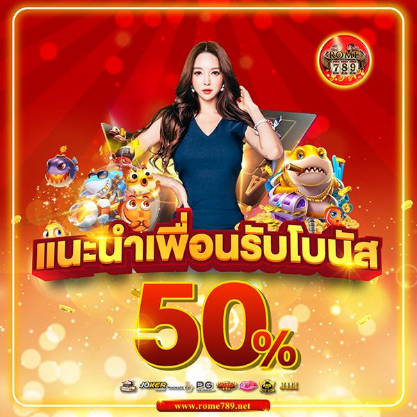 มายอามี่1688 คาสิโนเว็บตรง ระบบใหม่ล่าสุด เล่นง่าย จ่ายจริง