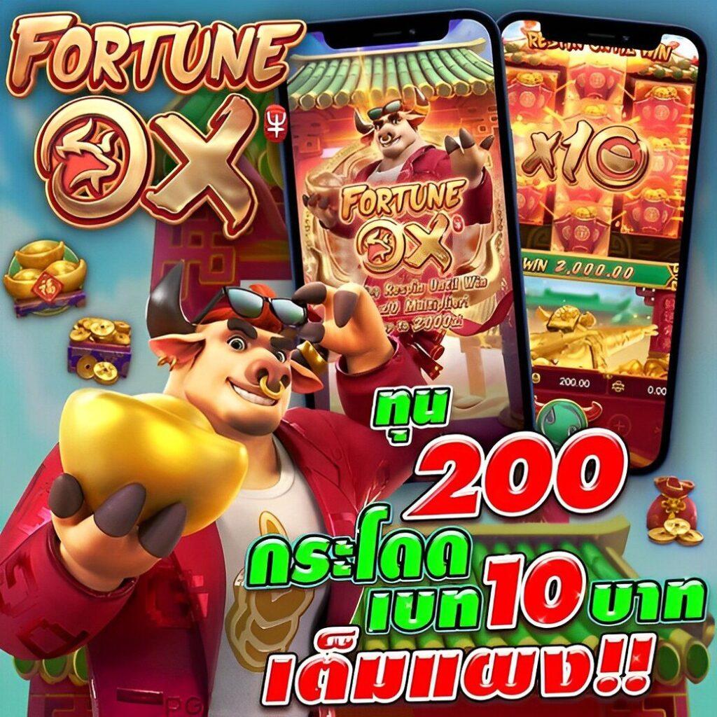 มาวินเบท สล็อต เว็บตรง ฝากถอน ระบบอัตโนมัติ เล่นง่ายให้รางวัลจริง